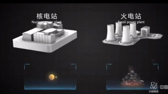 一分钟了解核电站